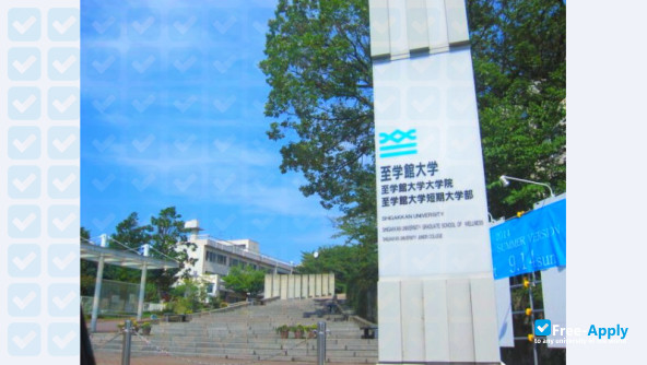 Shigakkan University фотография №8