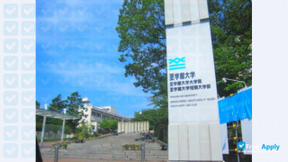 Miniatura de la Shigakkan University #12