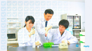 Suzuka University of Medical Science thumbnail #4