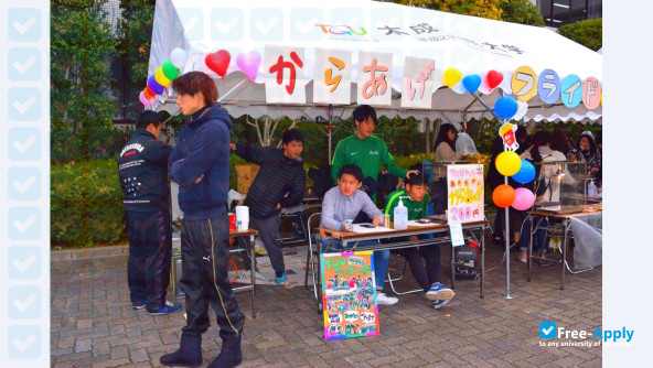 Foto de la Taisei Gakuin University #6