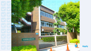 Taisei Gakuin University thumbnail #4