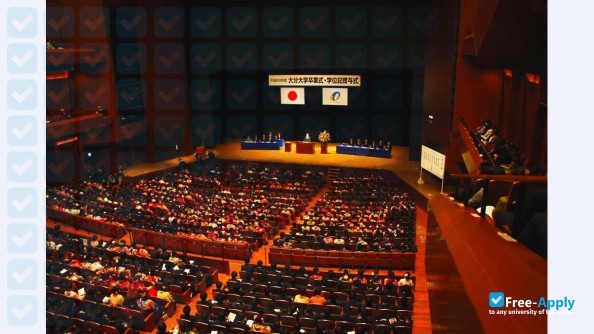 Oita University photo #12