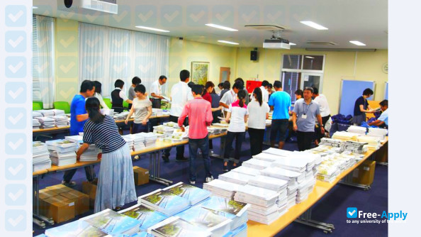 Foto de la Oita University