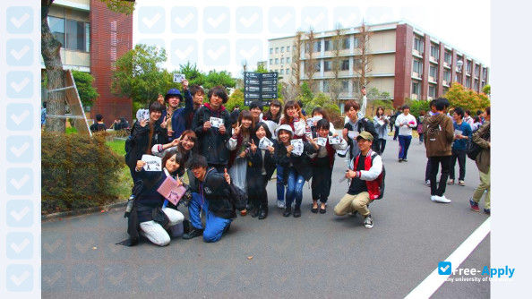 Oita University photo #2