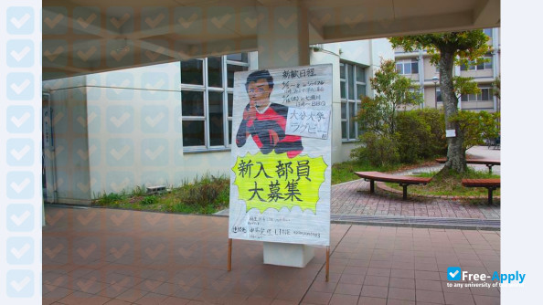 Oita University photo #1