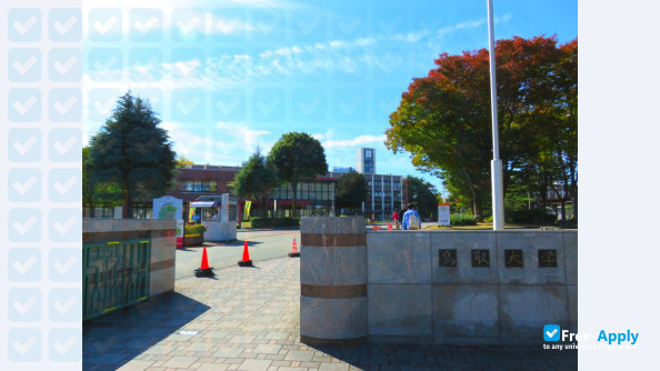Tottori University photo #5
