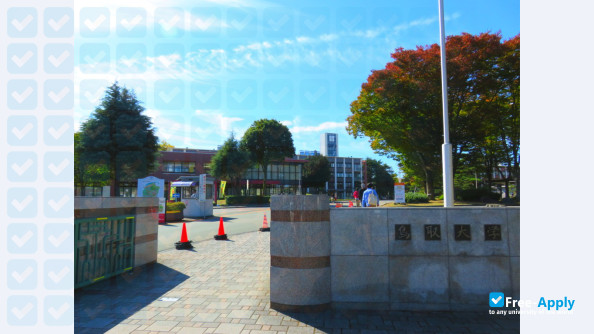 Foto de la Tottori University #4