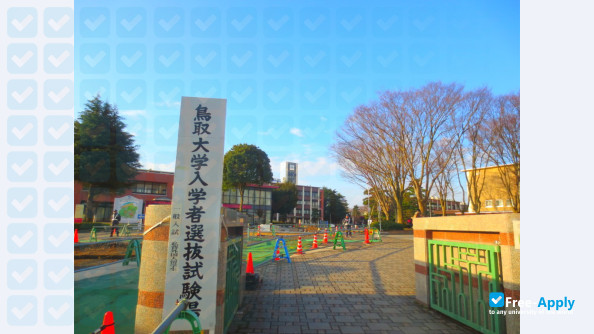 Tottori University photo #8