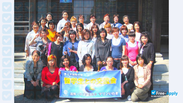 Higashi Nippon International University photo #1