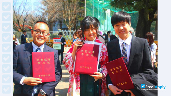 Takachiho University photo #4