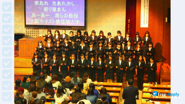 Osaka Christian College фотография №8