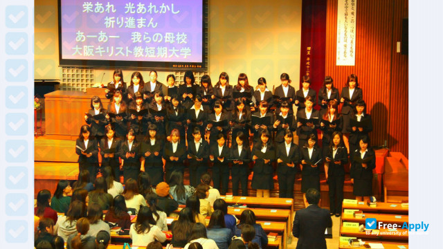 Photo de l’Osaka Christian College #1