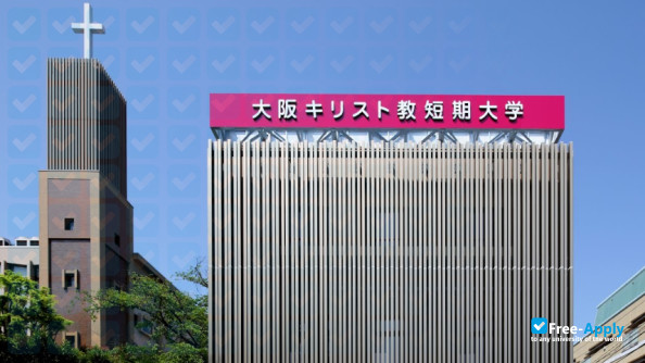 Photo de l’Osaka Christian College #3