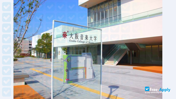 Osaka College of Music photo