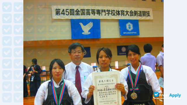 Suzuka National College of Technology photo #1