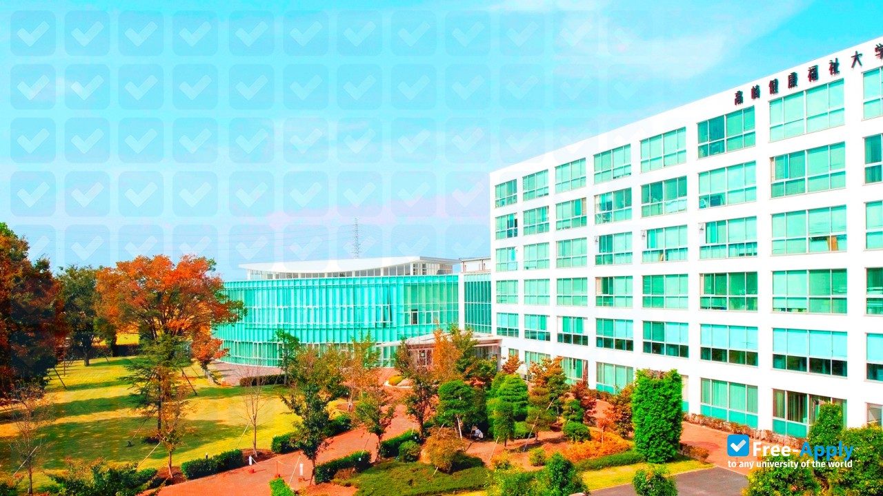 Photo de l’Takasaki University of Health and Welfare #2