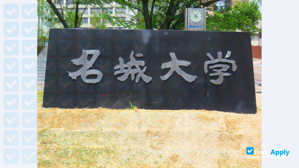 Osaka Institute of Technology photo