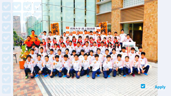 Takushoku University photo