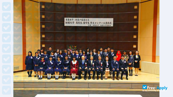Takushoku University photo #6