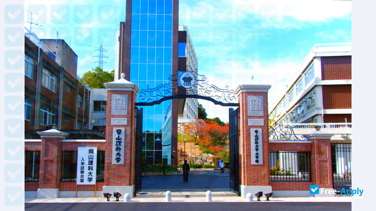 Photo de l’Okayama University of Science #3