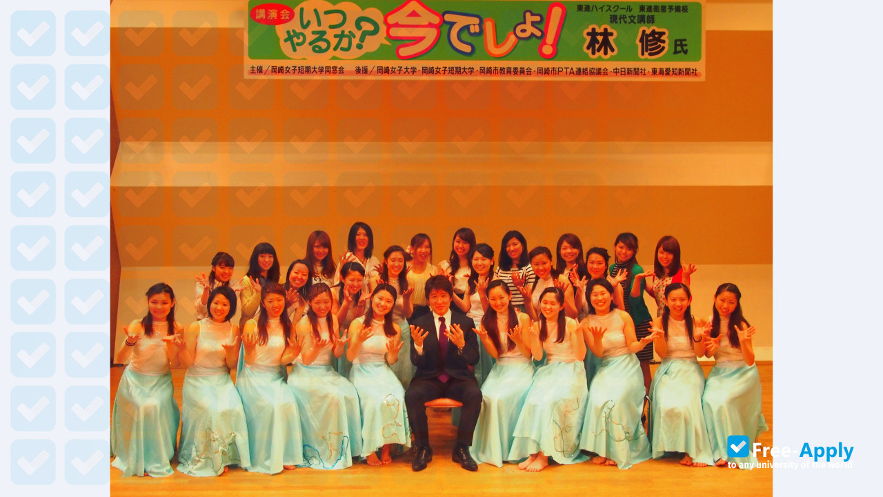 Okazaki Women's Junior College photo #10
