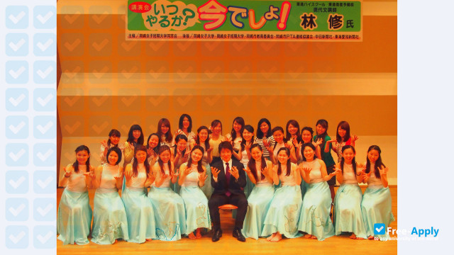 Okazaki Women's Junior College фотография №1