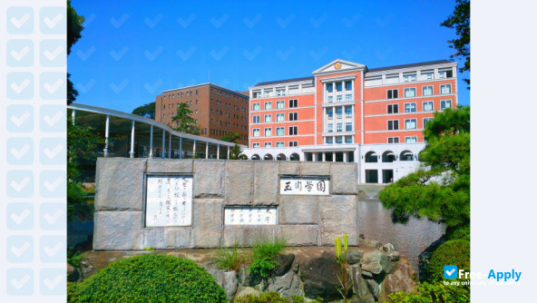 Photo de l’Tamagawa University #5