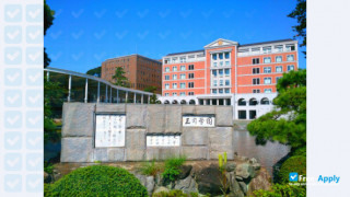 Tamagawa University миниатюра №6