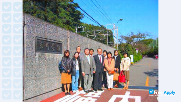 Photo de l’Tamagawa University #2
