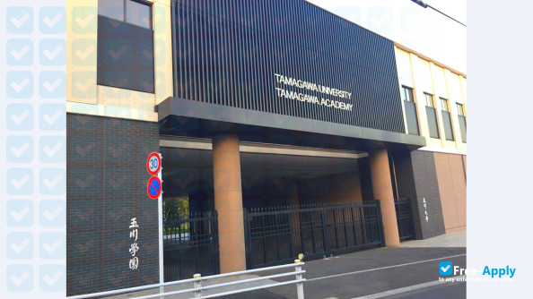 Tamagawa University photo