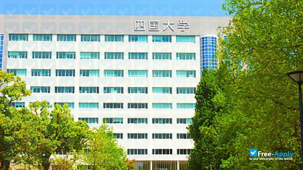 Shikoku University photo #6