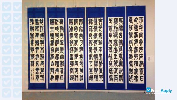 Shikoku University photo #8