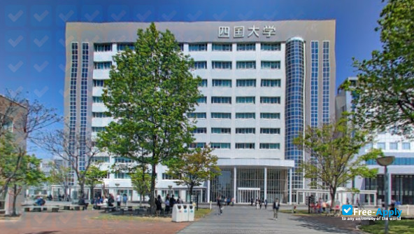 Shikoku University photo #4