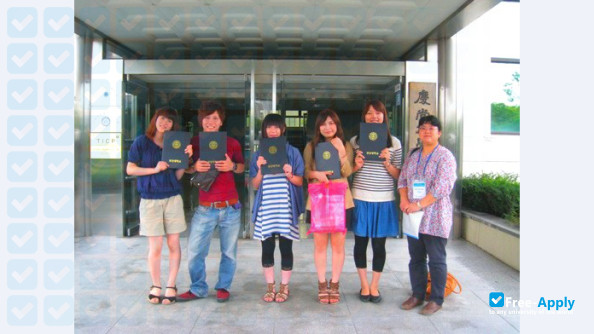 Foto de la Shimane University #5