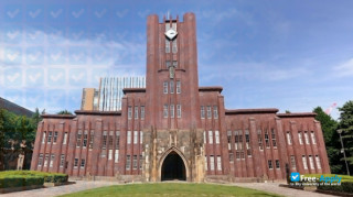 University of Tokyo миниатюра №8