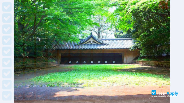 University of Tokyo photo #1