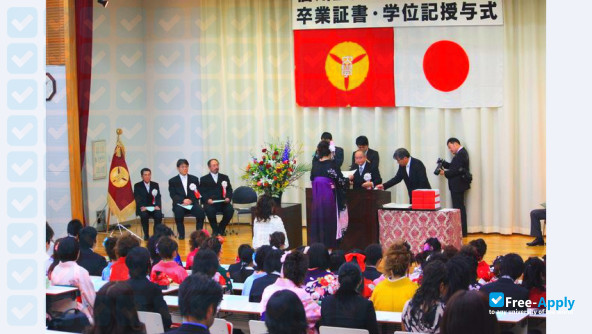 Shinshu Honan Junior College photo #11