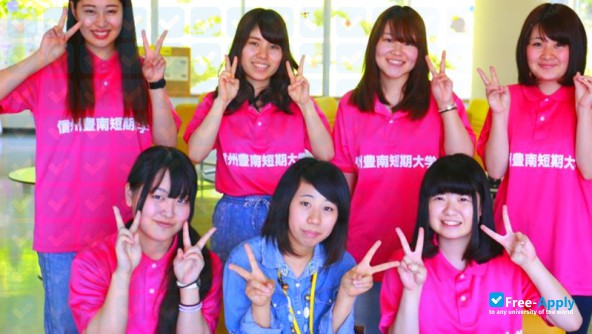 Shinshu Honan Junior College photo #6