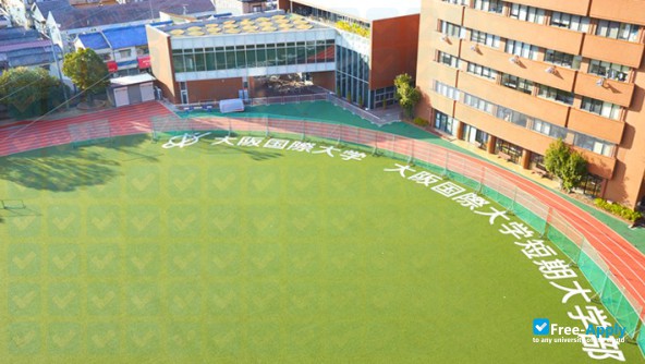 Osaka International University photo #4