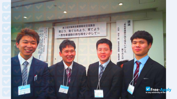 University of Tokyo Health Sciences photo #9