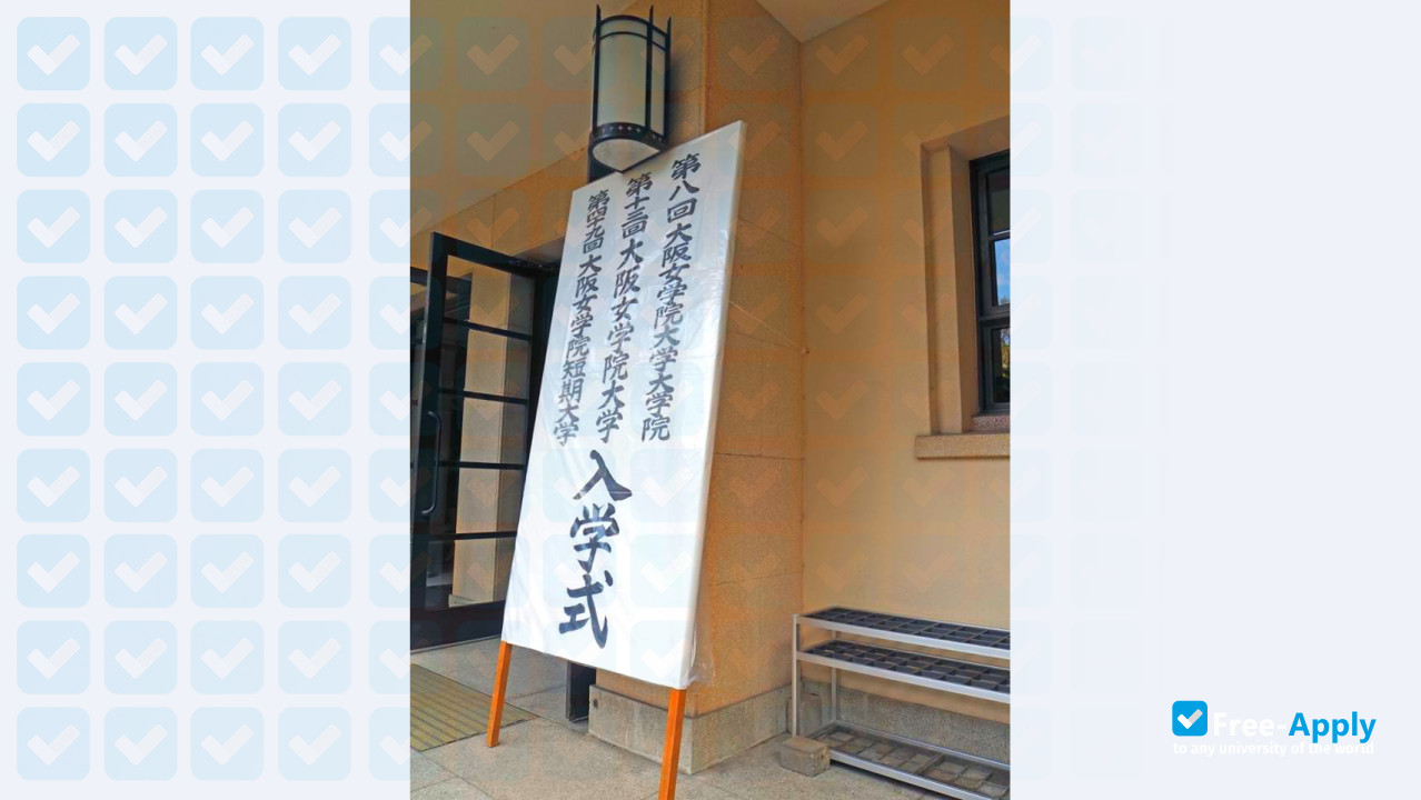 Osaka Jogakuin College фотография №9