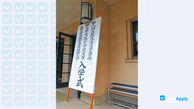 Photo de l’Osaka Jogakuin College #1