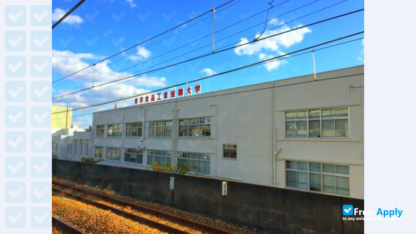 Toyo College of Food Technology photo #4