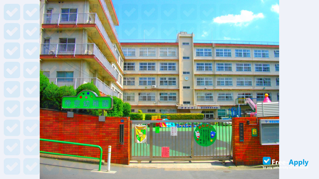 Photo de l’Teikyo University #9