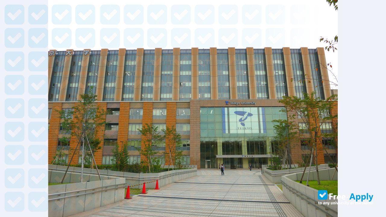 Photo de l’Teikyo University #4