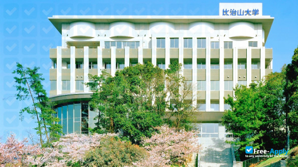 Hijiyama University photo #7