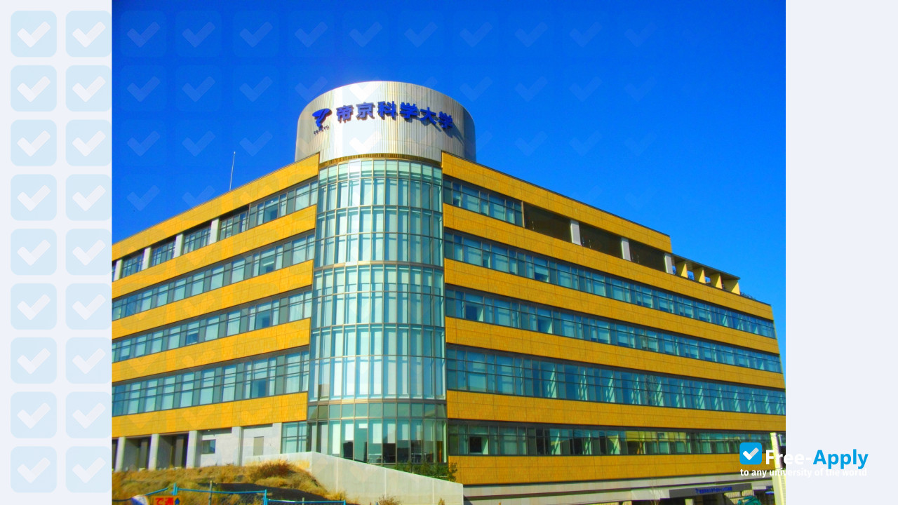Photo de l’Teikyo University of Science & Technology #6