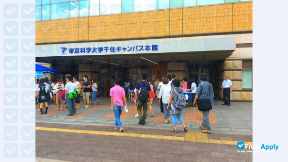 Photo de l’Teikyo University of Science & Technology #3