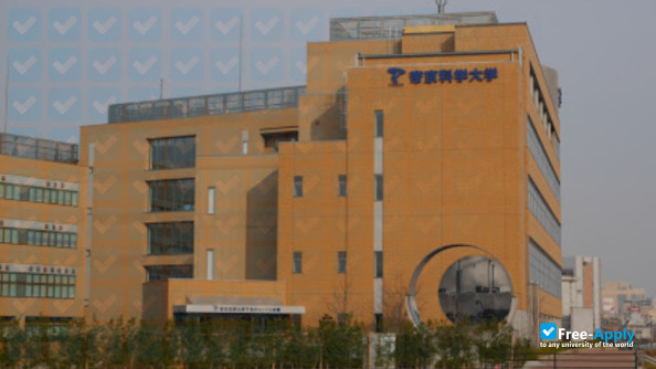 Teikyo University of Science & Technology photo #6