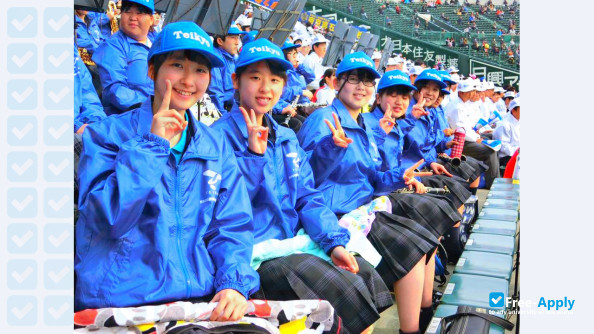 Teikyo University of Science & Technology photo #5